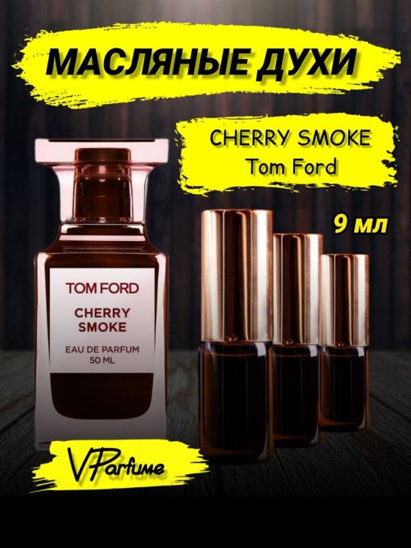 Tom Ford Lost Cherry Smoke cherry perfume (9 ml)